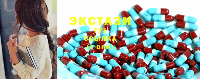 Ecstasy louis Vuitton  ОМГ ОМГ ссылки  Куса 