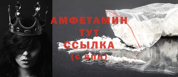 COCAINE Верхнеуральск