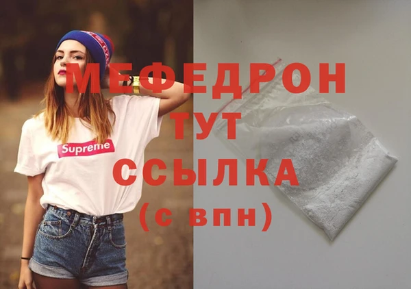 COCAINE Верхнеуральск