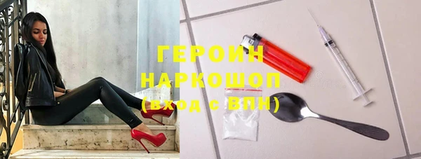 кокаин премиум Верхний Тагил