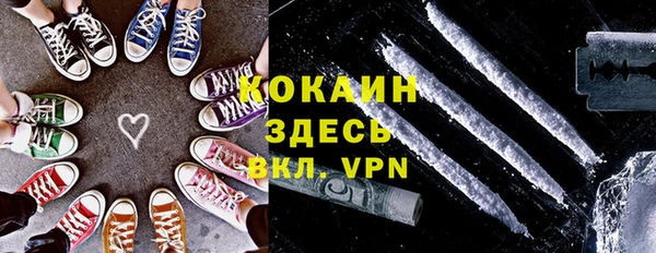 COCAINE Верхнеуральск